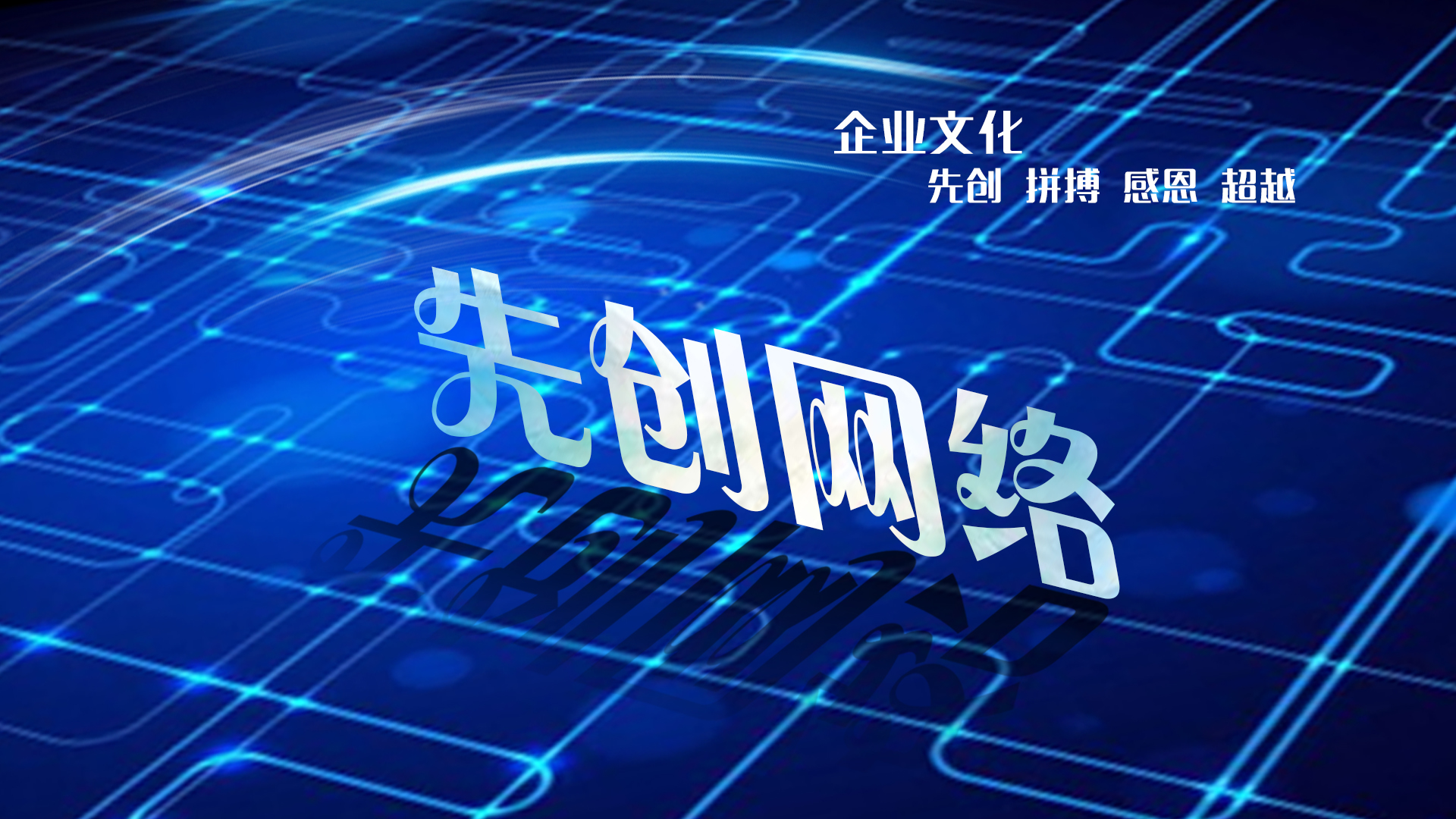 唐山網站優化