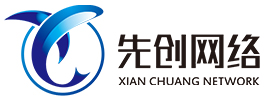 唐山網絡優化