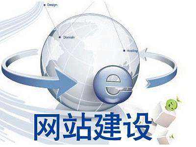 唐山網站建設開發的報價以及好的售后服務
